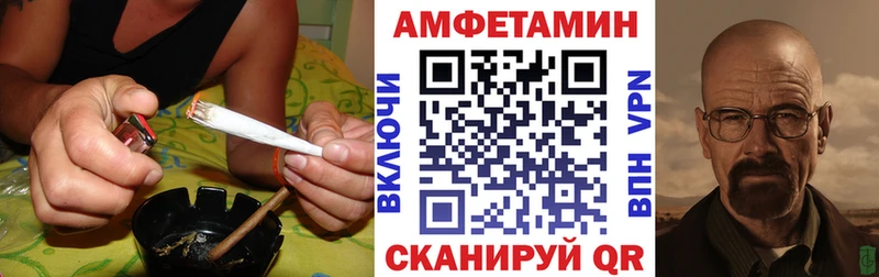 Amphetamine 97% Верхняя Тура