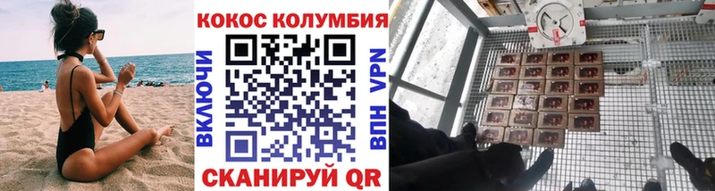 где найти наркотики  Верхняя Тура  кракен онион  Cocaine Fish Scale 