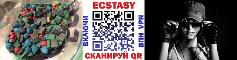 mega tor  где купить наркоту  Верхняя Тура  Ecstasy Cube 