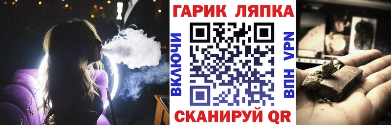 ГАШ Изолятор  Верхняя Тура 