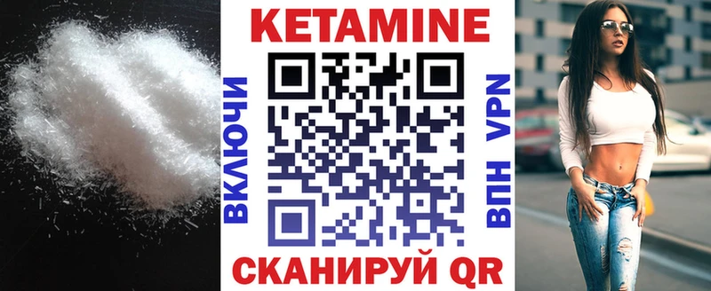 mega вход  Верхняя Тура  КЕТАМИН VHQ  купить закладку 