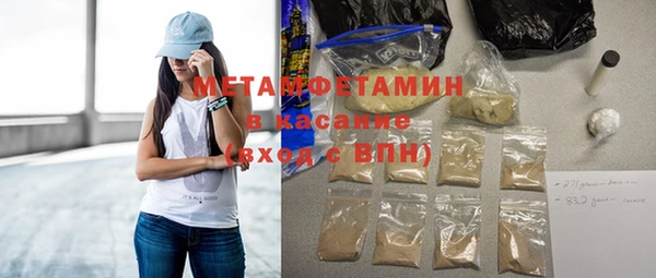 гашик Беломорск