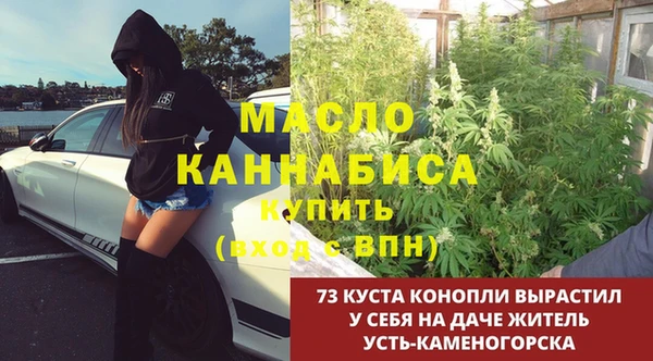 марихуана Белоозёрский