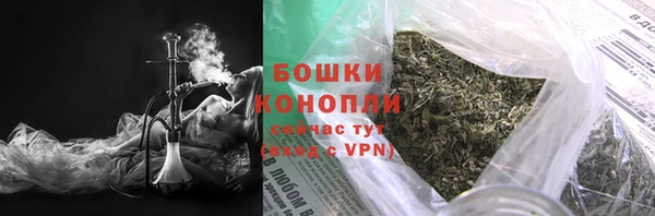 герыч Белокуриха
