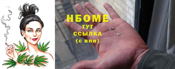 герыч Белокуриха