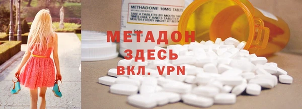 герыч Белокуриха