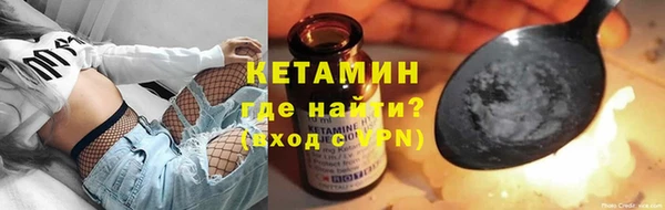 герыч Белокуриха