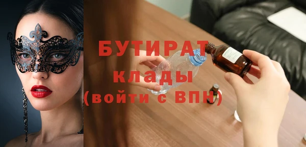 герыч Белокуриха