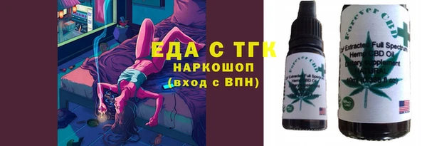 марихуана Белоозёрский