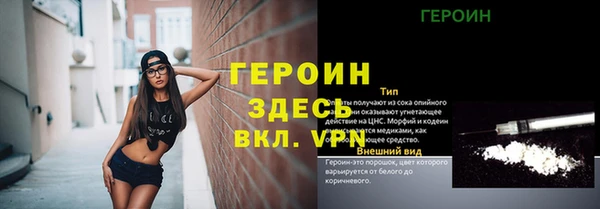 марихуана Белоозёрский