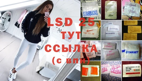 герыч Белокуриха