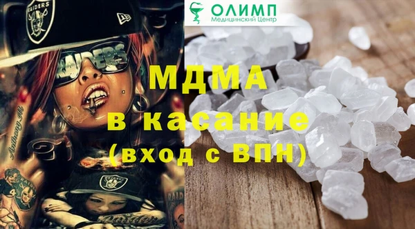гашик Беломорск