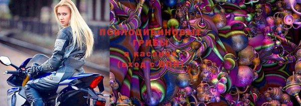марихуана Белоозёрский