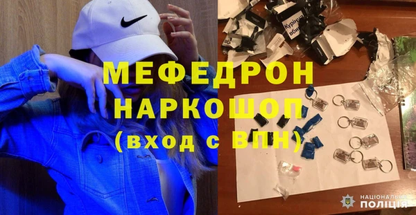 гашик Беломорск