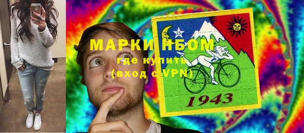 гашик Беломорск