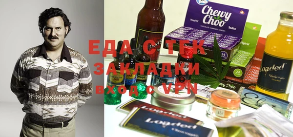 наркотики Сосновый Бор