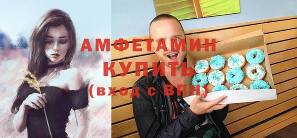 герыч Белокуриха