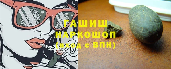 марихуана Белоозёрский