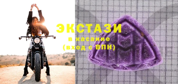стаф Сосновоборск