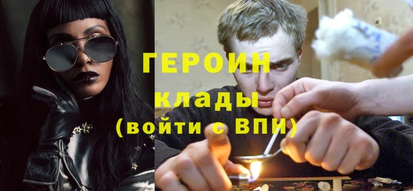герыч Белокуриха