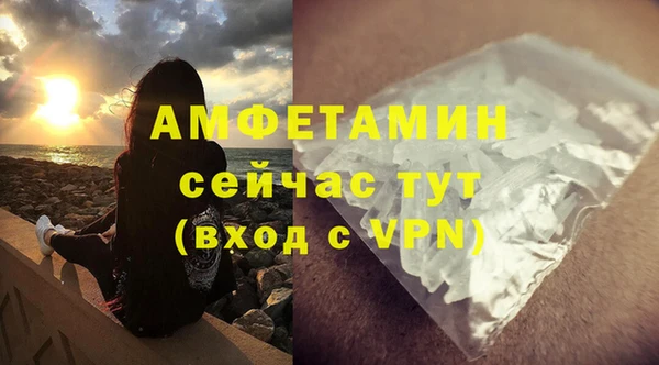 марихуана Белоозёрский