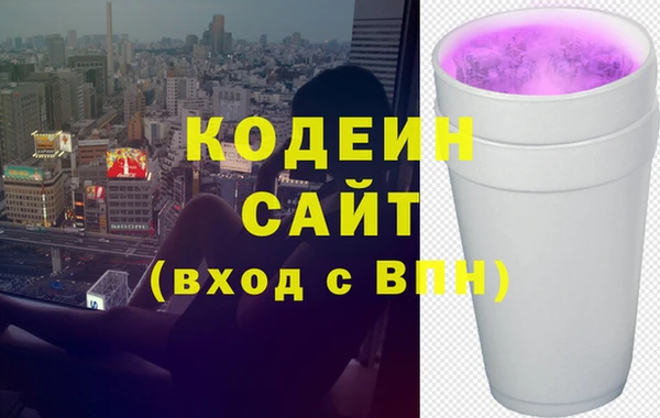 гашик Беломорск