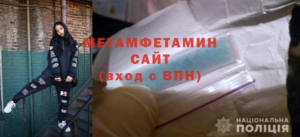 гашик Беломорск