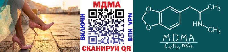 MDMA VHQ  закладки  Верхняя Тура 