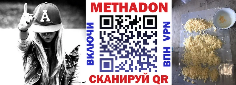 hydra онион Верхняя Тура Метадон кристалл магазин