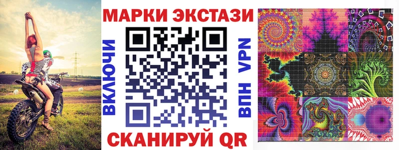 Марки NBOMe 1,5мг  Верхняя Тура 