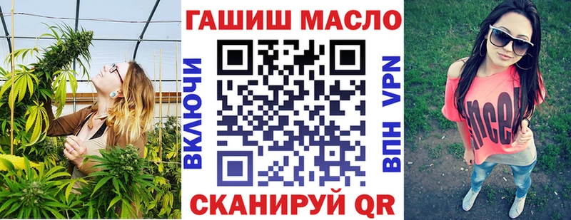 Дистиллят ТГК вейп с тгк Верхняя Тура